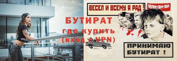 MDMA Волоколамск