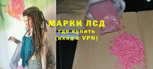 MDMA Волоколамск
