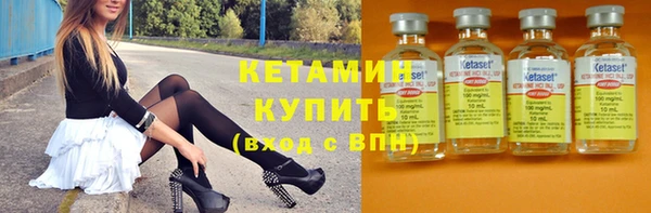 MDMA Волоколамск