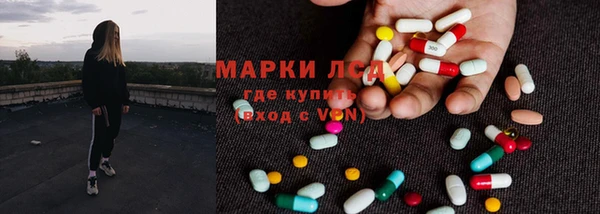 кокаин премиум Волосово