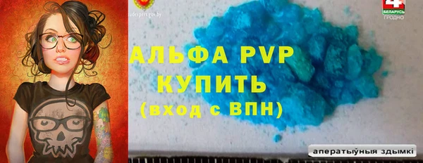 MDMA Волоколамск