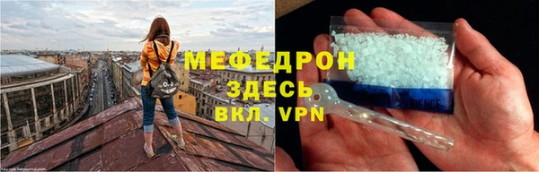 MDMA Волоколамск