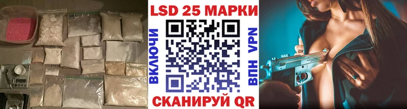 маркетплейс формула  Елизаветинская  Лсд 25 экстази кислота 