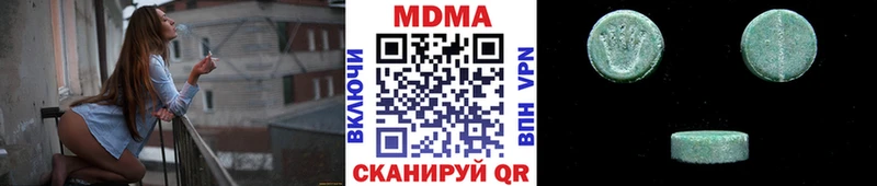 мега tor  Елизаветинская  MDMA crystal 