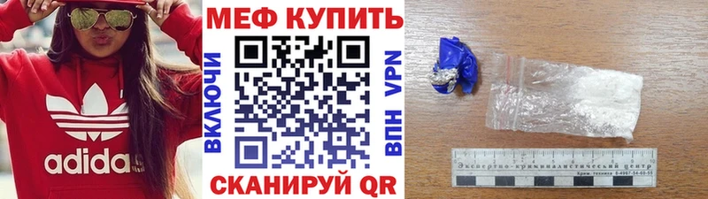 где купить наркоту  Елизаветинская  МЕФ 4 MMC 