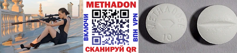 купить   Елизаветинская  Метадон methadone 