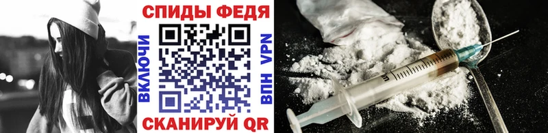 МЕТАМФЕТАМИН Methamphetamine  mega как войти  Елизаветинская 