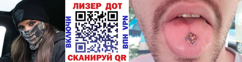 Марки NBOMe 1,5мг  OMG маркетплейс  Елизаветинская  наркотики 