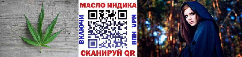 ТГК Wax  Елизаветинская 