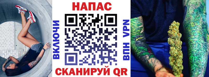 Бошки Шишки Bruce Banner  купить закладку  Елизаветинская 